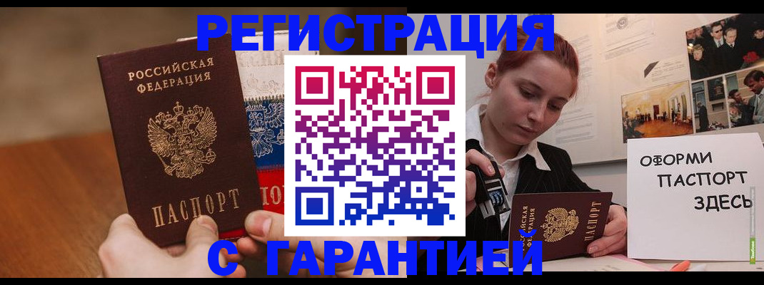 прописка иностранных граждан в Нижней Салде