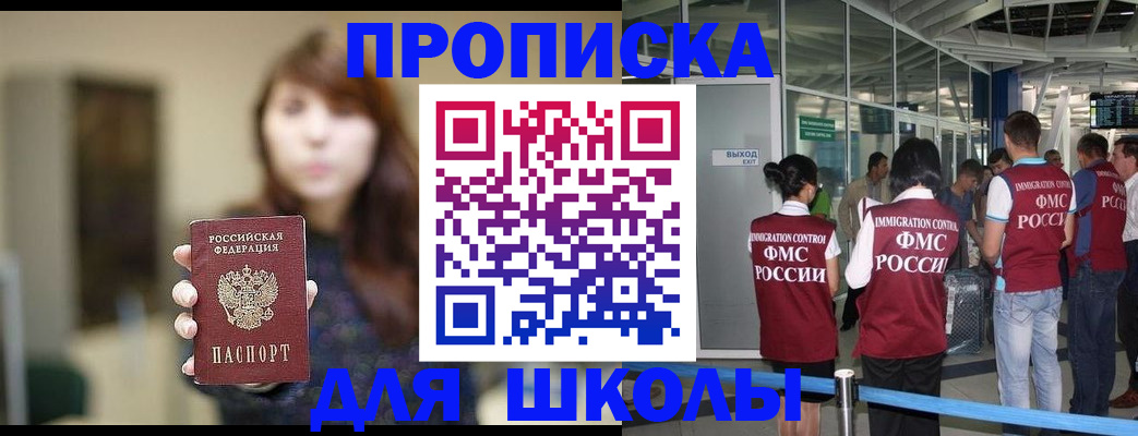 прописка от собственника в Нижней Салде