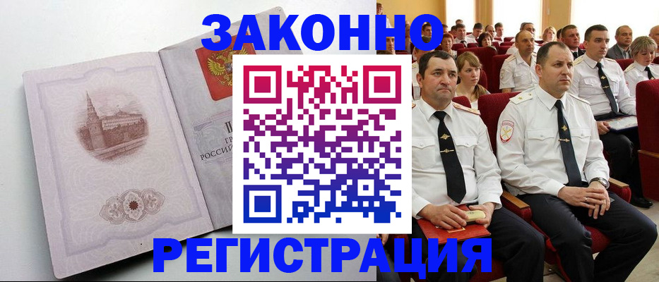 прописка от собственника в Нижней Салде