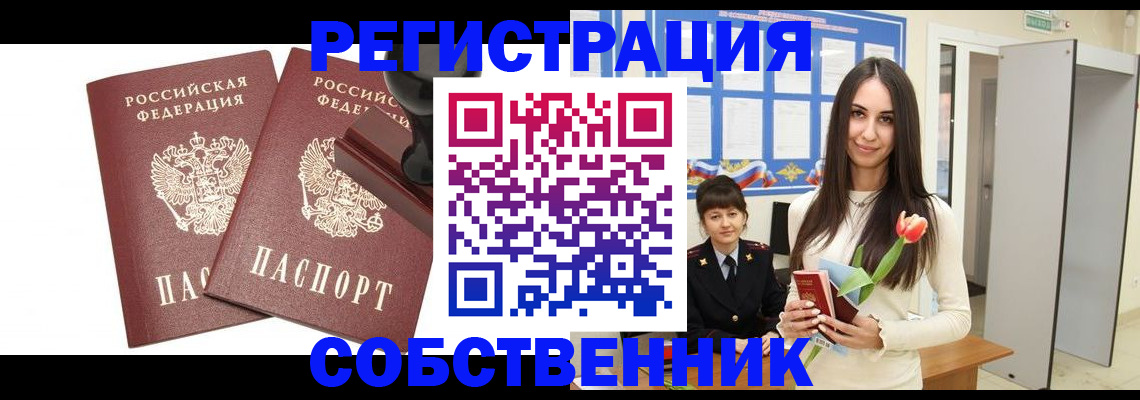 пропишу в квартире в Нижней Салде